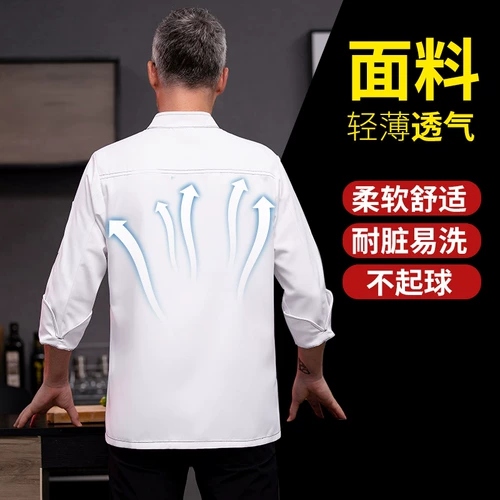厨师工作服男长袖秋冬装工衣酒店烘焙蛋糕店西点面包师甜品店服装