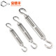 Stainless steel basket screws