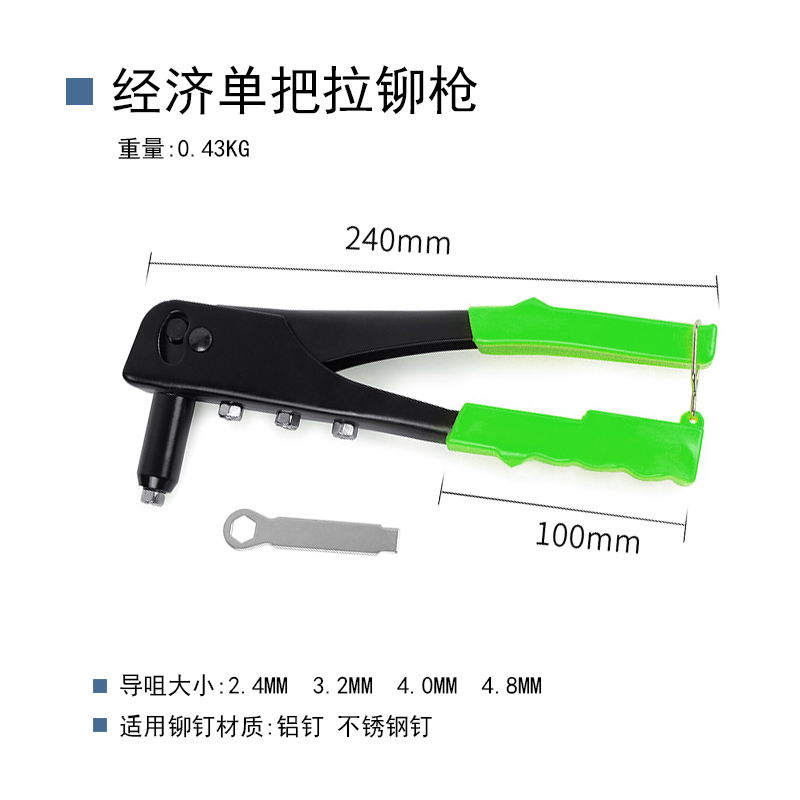 手动拉铆枪家用小型铆钉枪拉钉铆抢拉钉钳省力工业级抽芯铆钉枪 - 图3