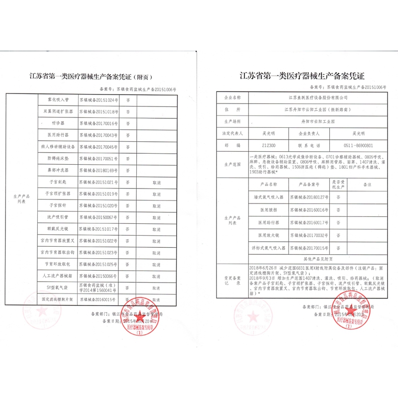 通用鱼跃制氧机配件9F3AW氧气袋湿化杯8F5AW氧气袋鼻吸氧管过滤棉 - 图1