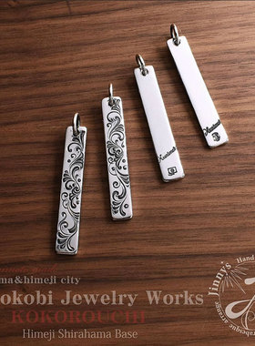 Jinny’s  搭配帅气 日本手打双面立体唐草刻印925银棒吊坠