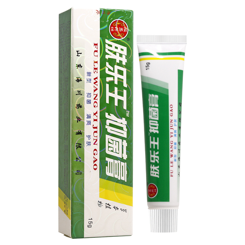 2送1/3送2/5送5 肤乐王霜剂抑菌乳膏 报恩药坊肤乐王抑菌膏软膏 - 图0