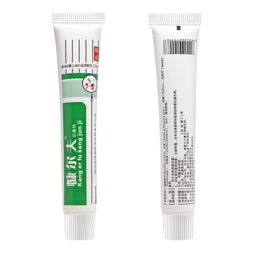 买2送1/买3送2 慷尔夫抗菌剂乳膏正品 康尔夫软膏皮肤外用康尔肤 - 图2