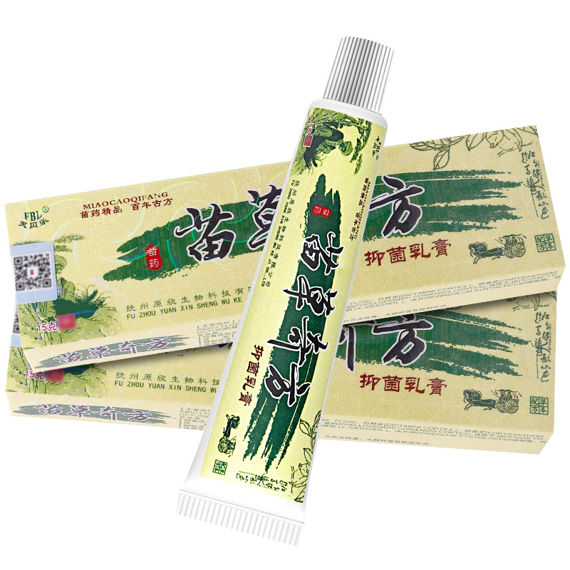 买2送1/买3送2 芙贝乐苗草奇方草本乳膏 苗草奇方抑菌软膏正品 - 图0