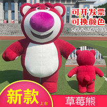 Net Red Panda Inflatable man Costume Shake the same Strawberry Bear Walking Performance Man Puppet Bear Doll Costume