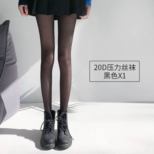 Thin style of men and women's pseudo-women's pressure slim leggings sexy