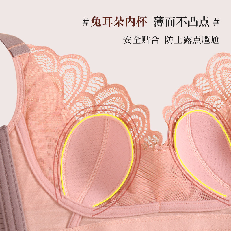 缔妒春季新款内衣兔耳朵杯防凸点 缔妒简内衣文胸