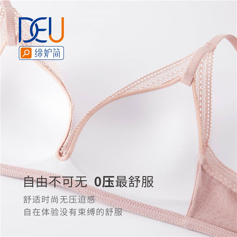 缔妒简法式三角杯无痕小胸夏文胸 缔妒简内衣文胸