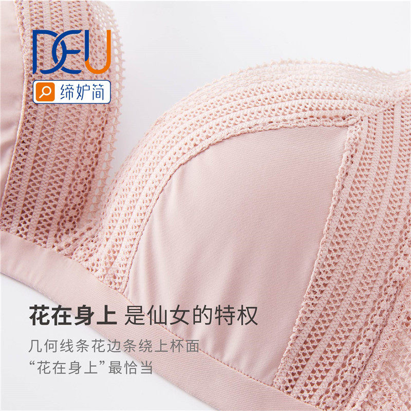 缔妒简法式三角杯无痕小胸夏文胸 缔妒简内衣文胸