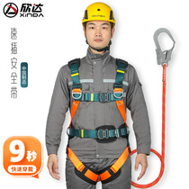 Hinda Five-point Style Aerial Work Full Body Safety Belt Speed Plug-in Fast Open Insurance With National Standard Wear Resistant Safety Rope