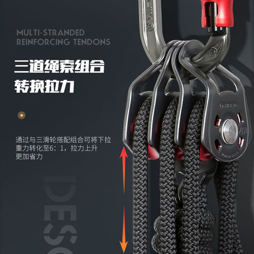 欣达省力提升系统动滑轮组吊重物救援提拉上升空调升降自锁起重器 - 图1