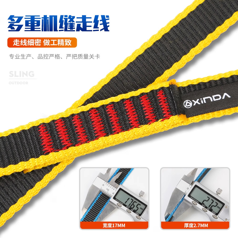 Xinda flap climbing equipment safety protection nylon