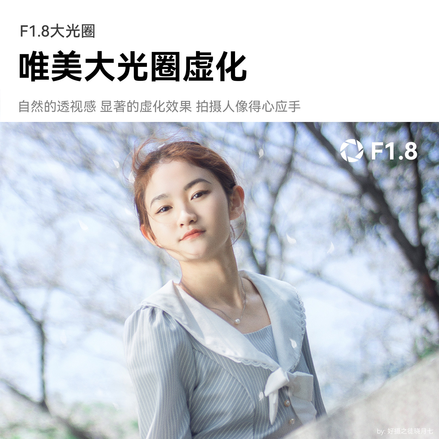 七工匠50mmF1.8大光圈人像镜头适用索尼佳能小痰盂M43富士XS10,淘宝优惠券,粉丝福利购,淘宝优惠卷