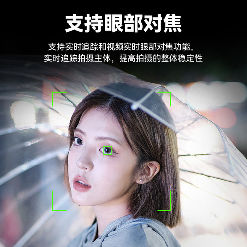 七工匠EF-EOS M自动转接环佳能EF/EF-S镜头转M6机身 自动对焦EF转EFM 防抖适用于M6 M200 M50 M100佳能小痰盂 - 图1