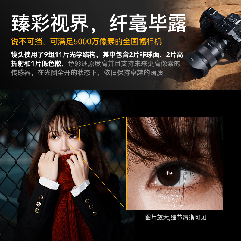 七工匠50mmF1.8全画幅人像镜头自动对焦大光圈适用徕卡松下L口S5,淘宝优惠券,粉丝福利购,淘宝优惠卷