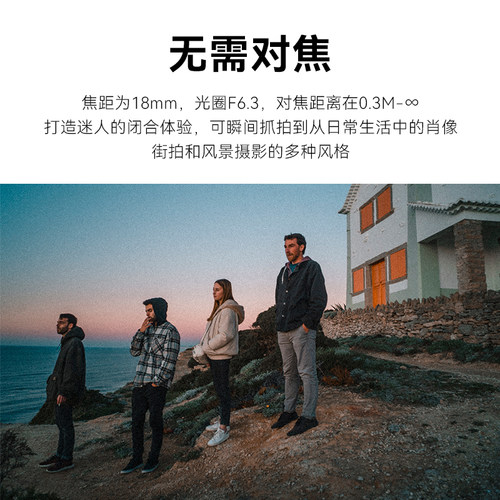七工匠18mmF6.3广角人文风景饼干镜头适用索尼E富士佳能松下S5M43 - 图1