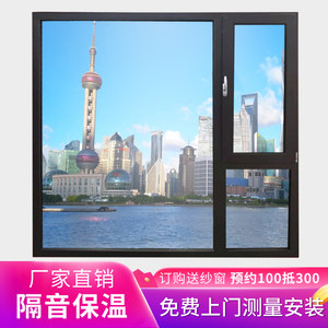 上海凤铝断桥铝合金门窗封阳台隔音平开推拉落地系统窗阳光房定制