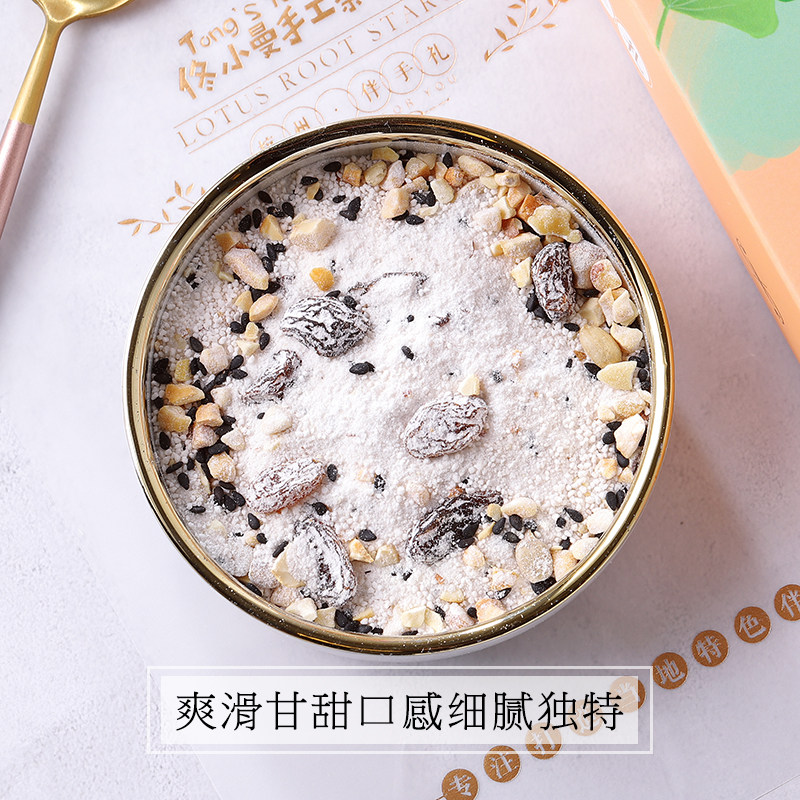  佟小曼藕粉