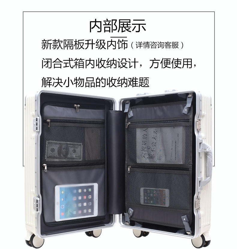 女轻便万向轮静音男20寸24 28密码箱 米格堡箱包旅行箱
