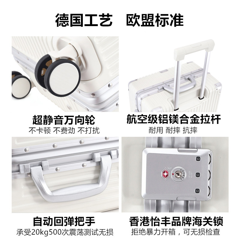 女轻便万向轮静音男20寸24 28密码箱 米格堡箱包旅行箱
