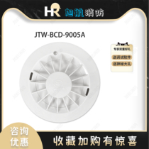 Shanghai Songjiang Fly-Temperature Sensitive JTW-BCD-9005A Fire Detector A2 Warm Sensation Probe