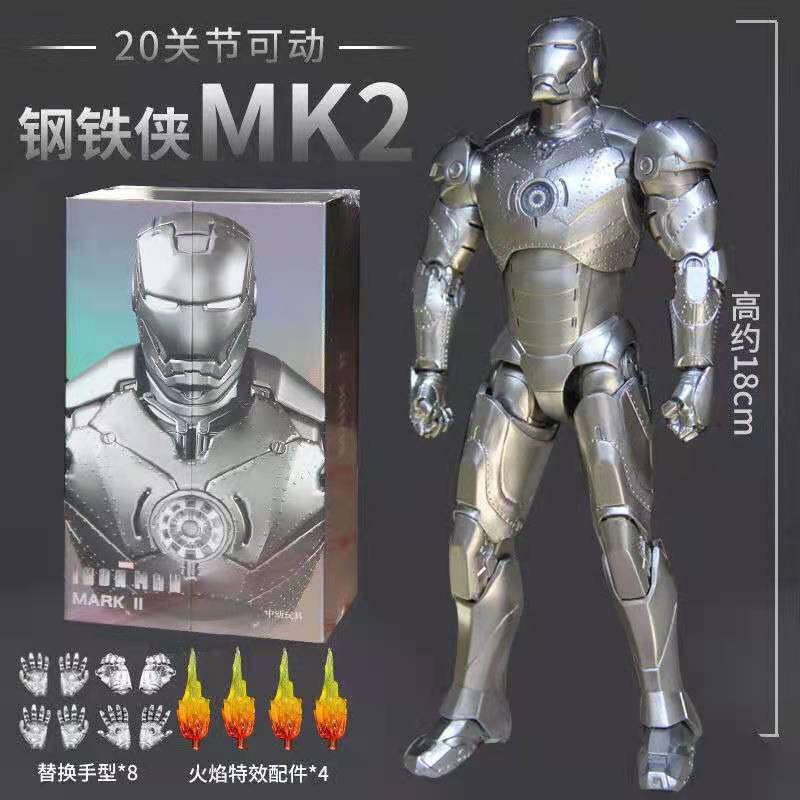 中动漫威钢铁侠mk2手办变形经玩具 淘享购母婴手办/手办景品