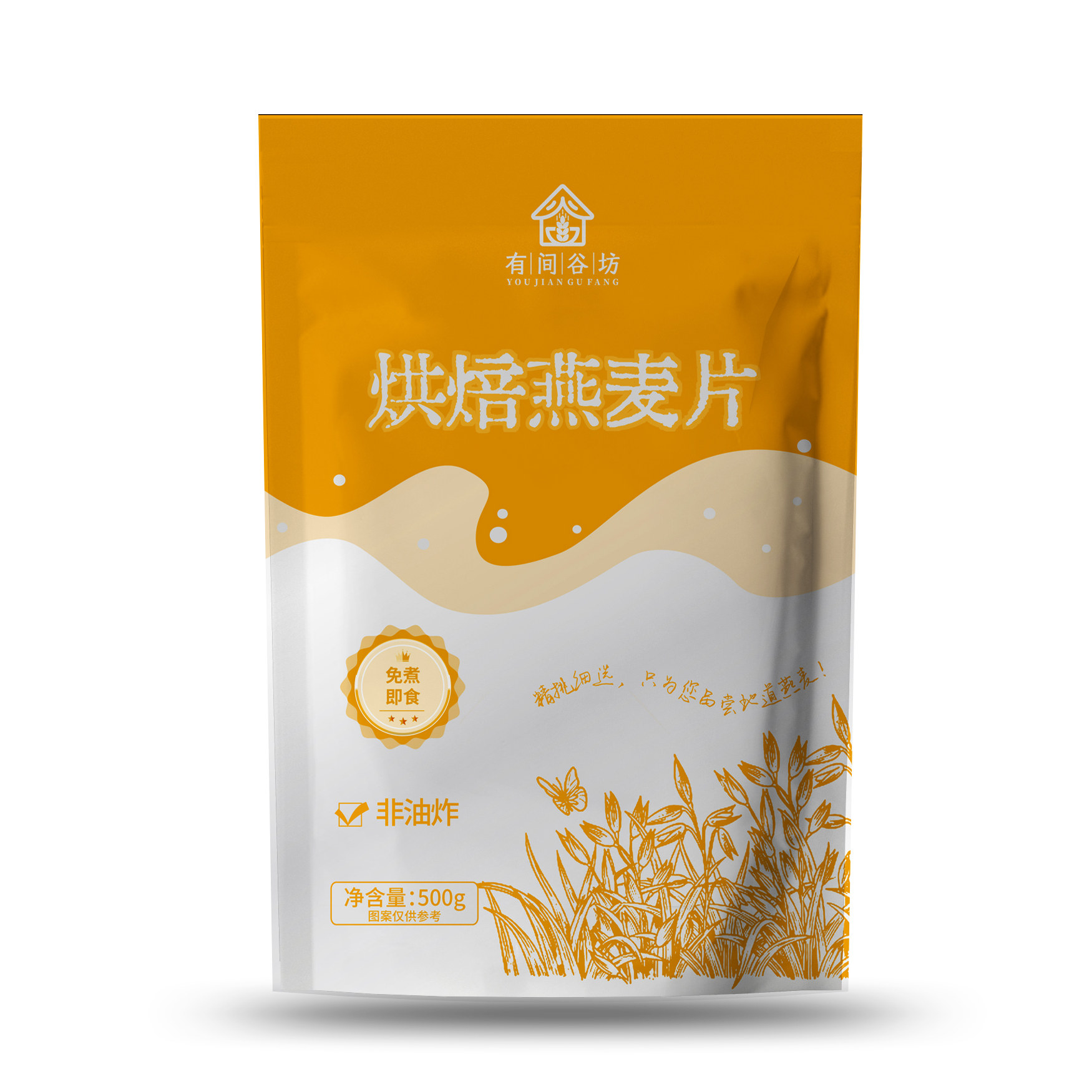 有间谷坊烘焙燕麦片低温纯烤原料健身冲泡早餐即食代餐燕麦脆500g,淘宝优惠券,粉丝福利购,淘宝优惠卷