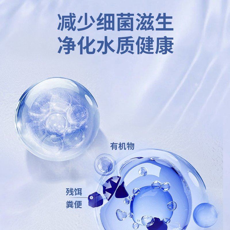 yee硝化细菌硝化菌消化细菌鱼缸净水养水胶囊水族开缸水质稳定剂,淘宝优惠券,粉丝福利购,淘宝优惠卷