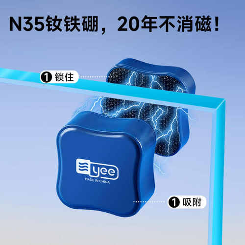 yee鱼缸刷磁力刷迷你强磁清理玻璃清洗神器玻璃擦清洁除藻刮藻刀 - 图2