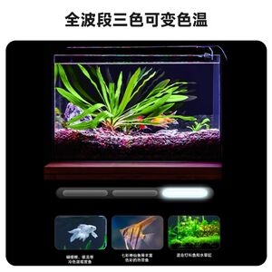 yee全光谱鱼缸灯水草灯鱼缸夹灯水族箱专用爆藻led造景照明观赏灯