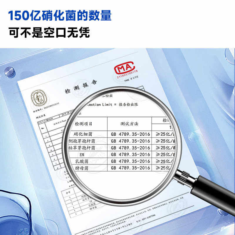 硝化细菌鱼缸用水族箱净水剂浓缩干粉水质净化消化细菌硝化菌胶囊,淘宝优惠券,粉丝福利购,淘宝优惠卷