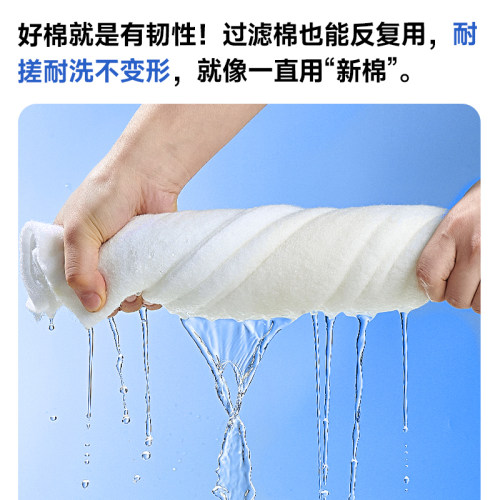 yee鱼缸超滤棉过滤棉高密度超薄净水超微棉过滤材料羊绒棉白棉 - 图2