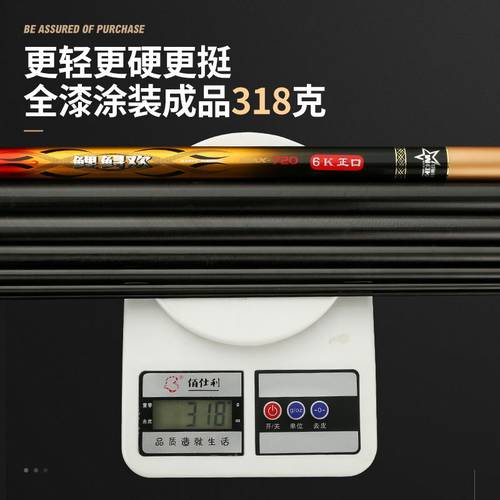 海得曼新品大物竿鲤鲟欢6K台钓竿超硬28调鱼竿巨物竿青鱼鲟鱼手杆-图2