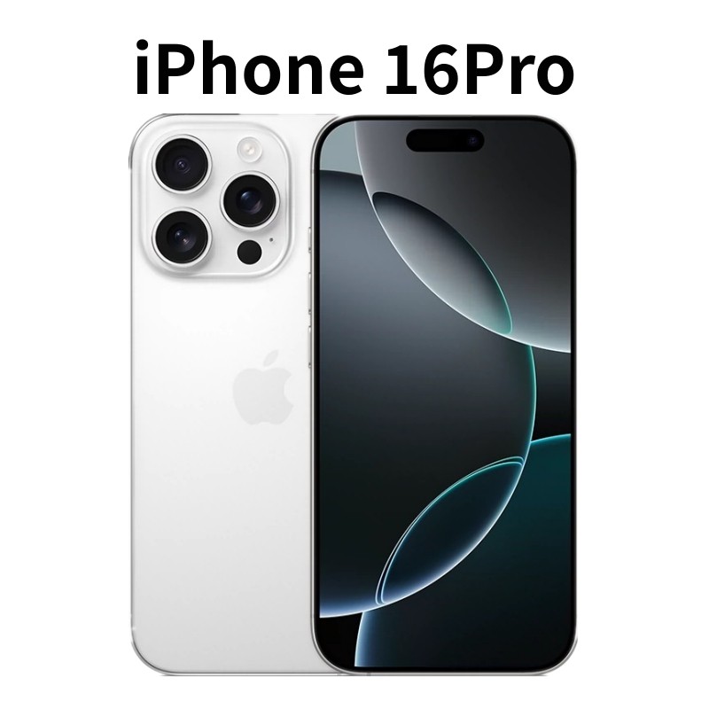 Apple/苹果 iPhone 16 Pro 国行正品双卡手机全网通6.3英寸
