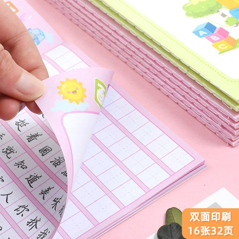 昕果A5小学生画图写话本日记周记本语文看图写话田字格少儿绘画本