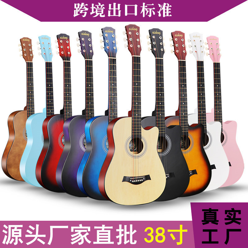 吉他民谣吉他普及琴厂家直供8寸木吉他民谣吉他全椴木guitar - 图0