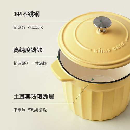 kimscook铸铁珐琅锅家用搪瓷煮锅炖锅汤锅不粘锅电磁炉饭釜海鲜锅 - 图3