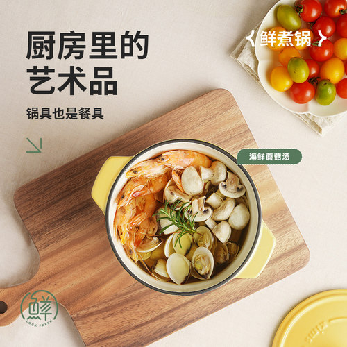 kimscook铸铁珐琅锅家用搪瓷煮锅炖锅汤锅不粘锅电磁炉饭釜海鲜锅 - 图2