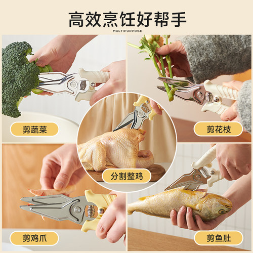 kimscook钛钢剪刀家用厨房专用强力鸡骨剪锋利剪鸡鸭鹅骨头专用刀 - 图3