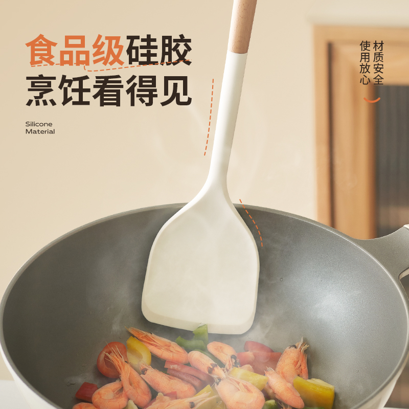 kimscook硅胶铲食品级耐高温硅胶铲子不粘锅专用锅铲勺子铲子套装