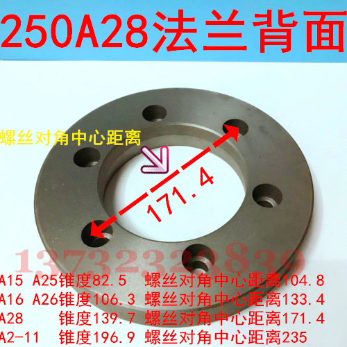 车床三爪卡盘法兰盘连接盘过渡盘160A24A25200 250 320 400A26A28 - 图2