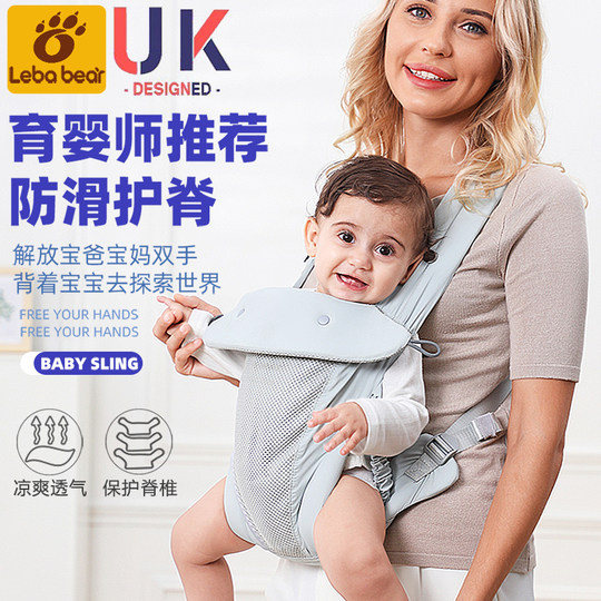 婴儿背带宝宝斜横前抱式外出轻便初生前后两用新生儿背娃抱娃神器