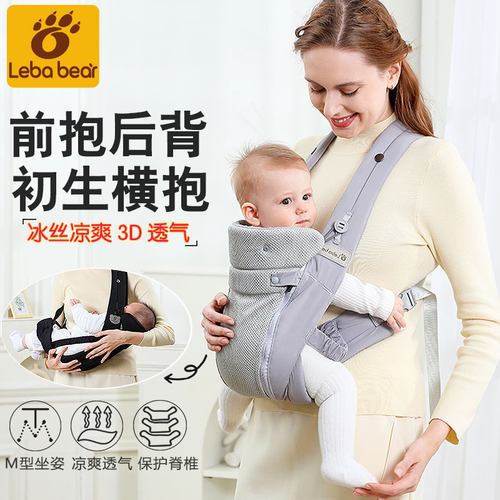 婴儿背带宝宝斜横前抱式外出轻便初生前后两用新生儿背娃抱娃神器 - 图2