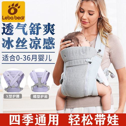婴儿背带宝宝斜横前抱式外出轻便初生前后两用新生儿背娃抱娃神器 - 图1