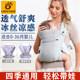 婴儿背带宝宝斜横前抱式外出轻便初生前后两用新生儿背娃抱娃神器