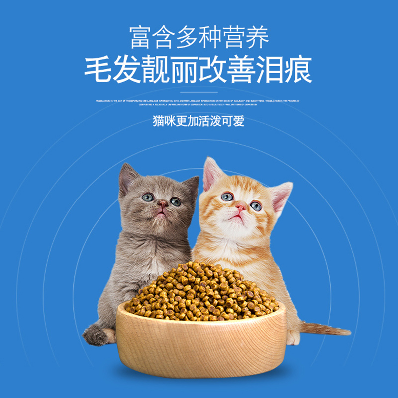 力狼猫粮 牛肉味成猫粮10Kg20斤主粮通用鱼肉味英短美短折耳幼猫 - 图1