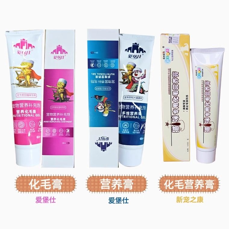 化毛膏猫咪专用化毛球片幼猫猫草片宠物营养膏维生素120g猫用狗狗,淘宝优惠券,粉丝福利购,淘宝优惠卷