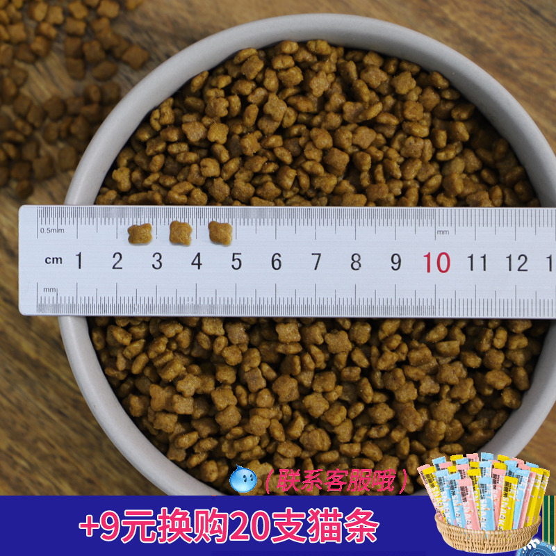 皇家猫奶糕BK34幼猫猫粮全猫粮400g宠物怀孕母猫1-4月龄离乳期 - 图2