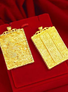 越南沙金龙牌无事牌吊坠仿黄金项链男士仿真金首饰品佛平安扣吊坠