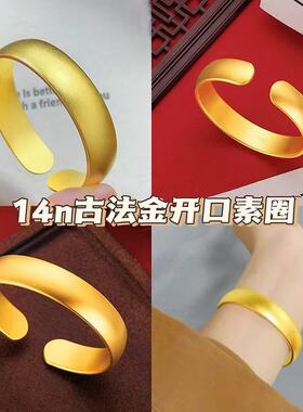 沙金首饰品12mm素面轮胎手镯女宽面古法传承手环磨砂开口金手镯子